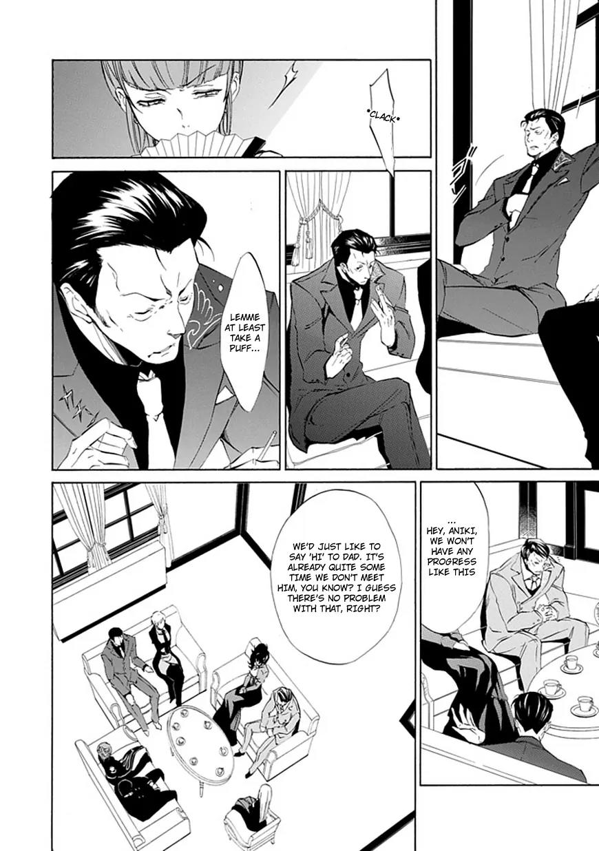 Umineko no Naku Koro ni Episode 4: Alliance of the Golden Witch Chapter 10 page 10 - Chapter 10: Raising the Curtains