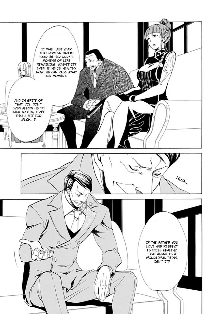 Umineko no Naku Koro ni Episode 4: Alliance of the Golden Witch Chapter 10 page 11 - Chapter 10: Raising the Curtains