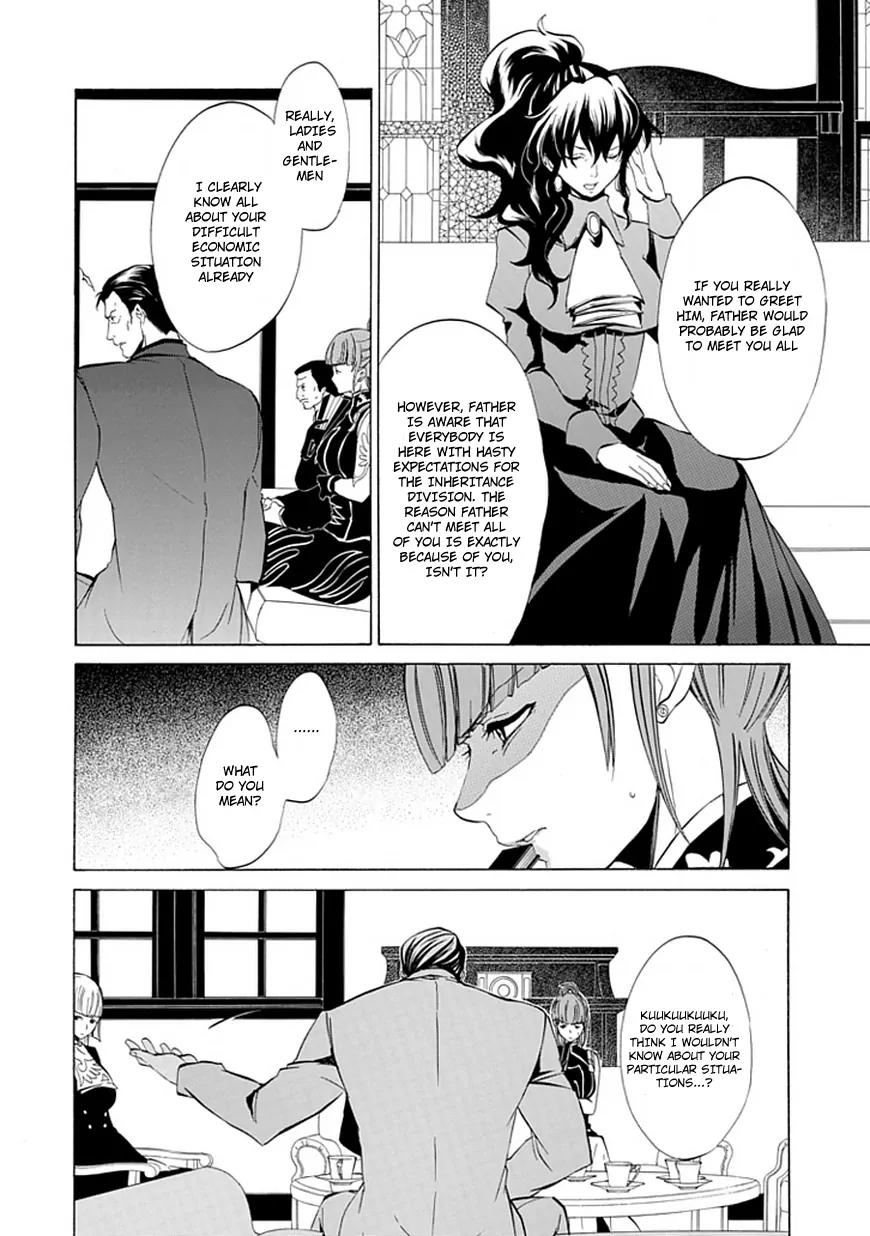 Umineko no Naku Koro ni Episode 4: Alliance of the Golden Witch Chapter 10 page 12 - Chapter 10: Raising the Curtains