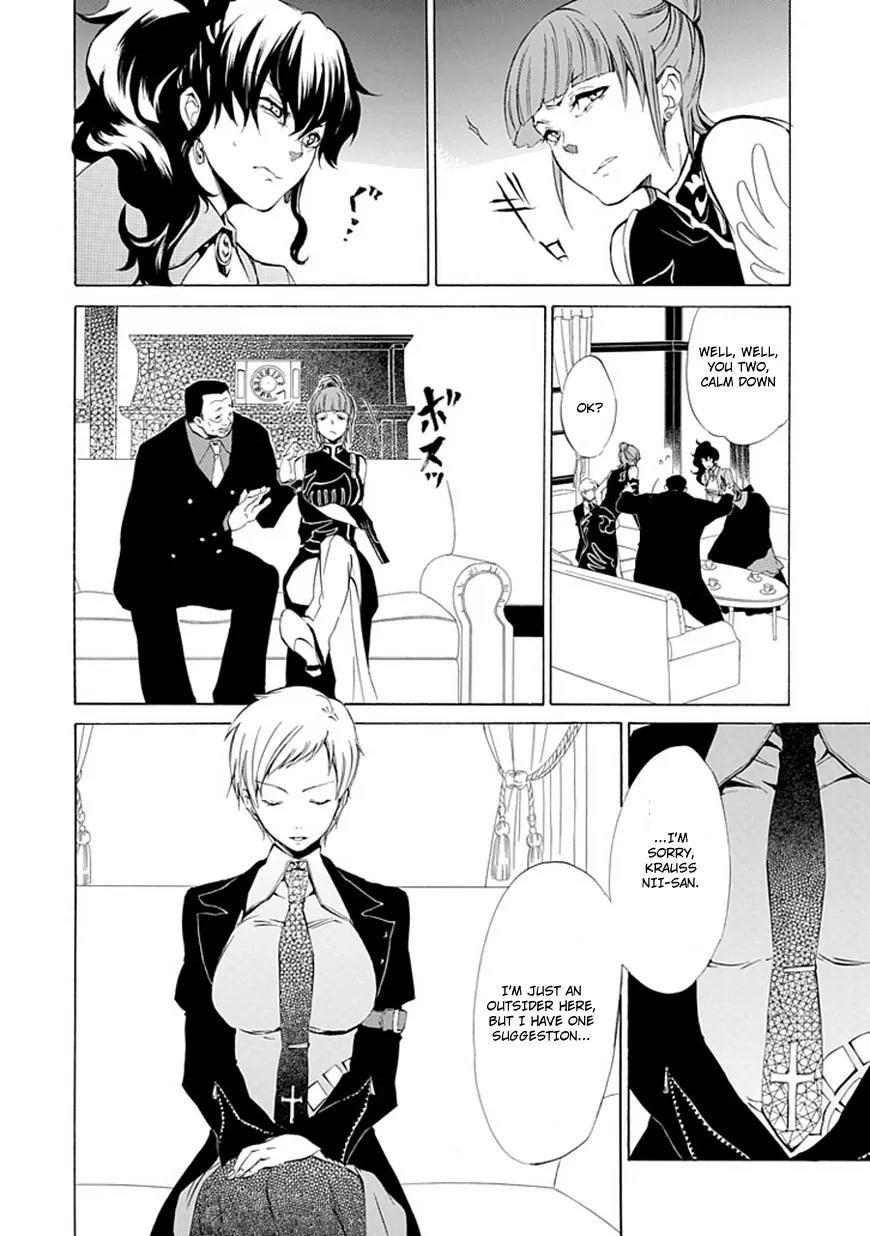 Umineko no Naku Koro ni Episode 4: Alliance of the Golden Witch Chapter 10 page 14 - Chapter 10: Raising the Curtains