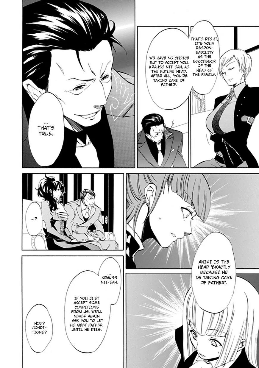 Umineko no Naku Koro ni Episode 4: Alliance of the Golden Witch Chapter 10 page 16 - Chapter 10: Raising the Curtains