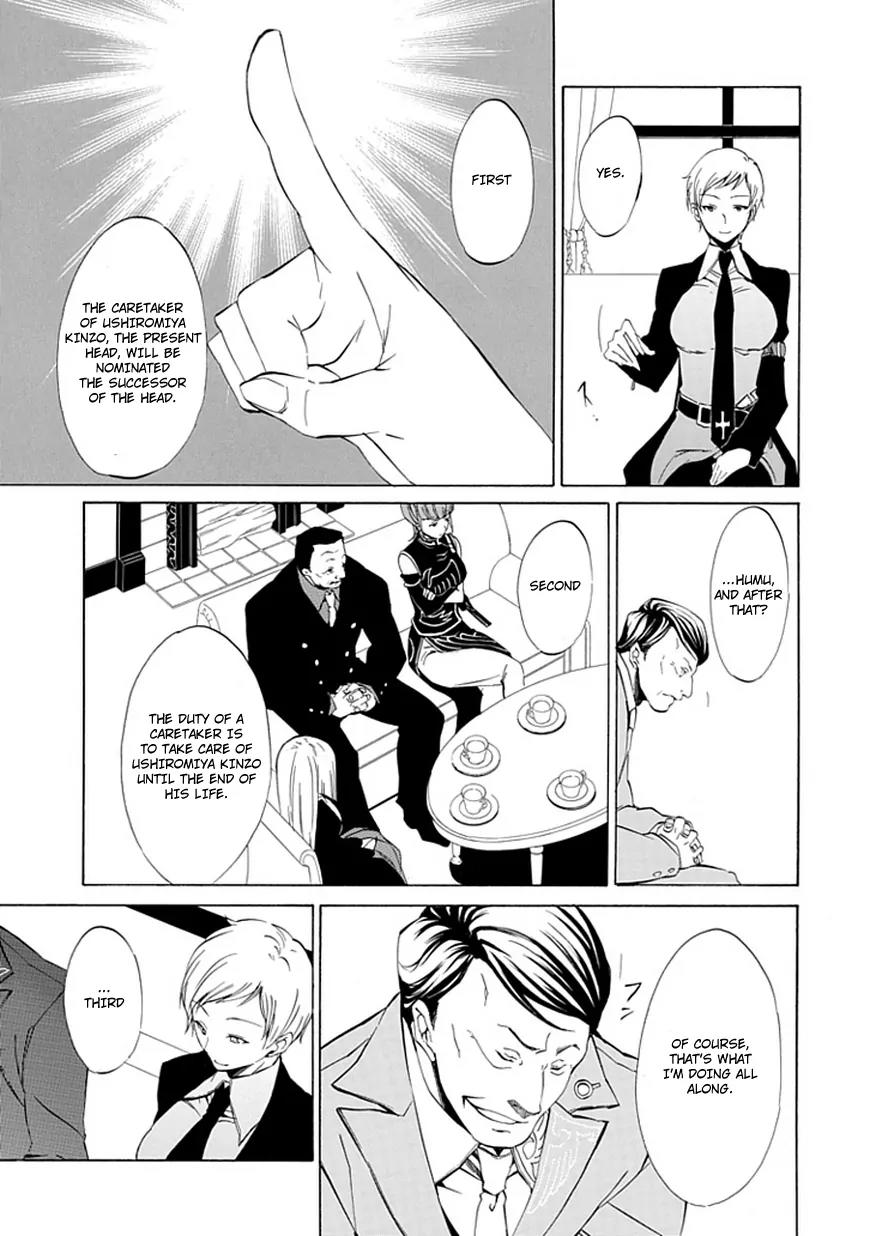 Umineko no Naku Koro ni Episode 4: Alliance of the Golden Witch Chapter 10 page 17 - Chapter 10: Raising the Curtains