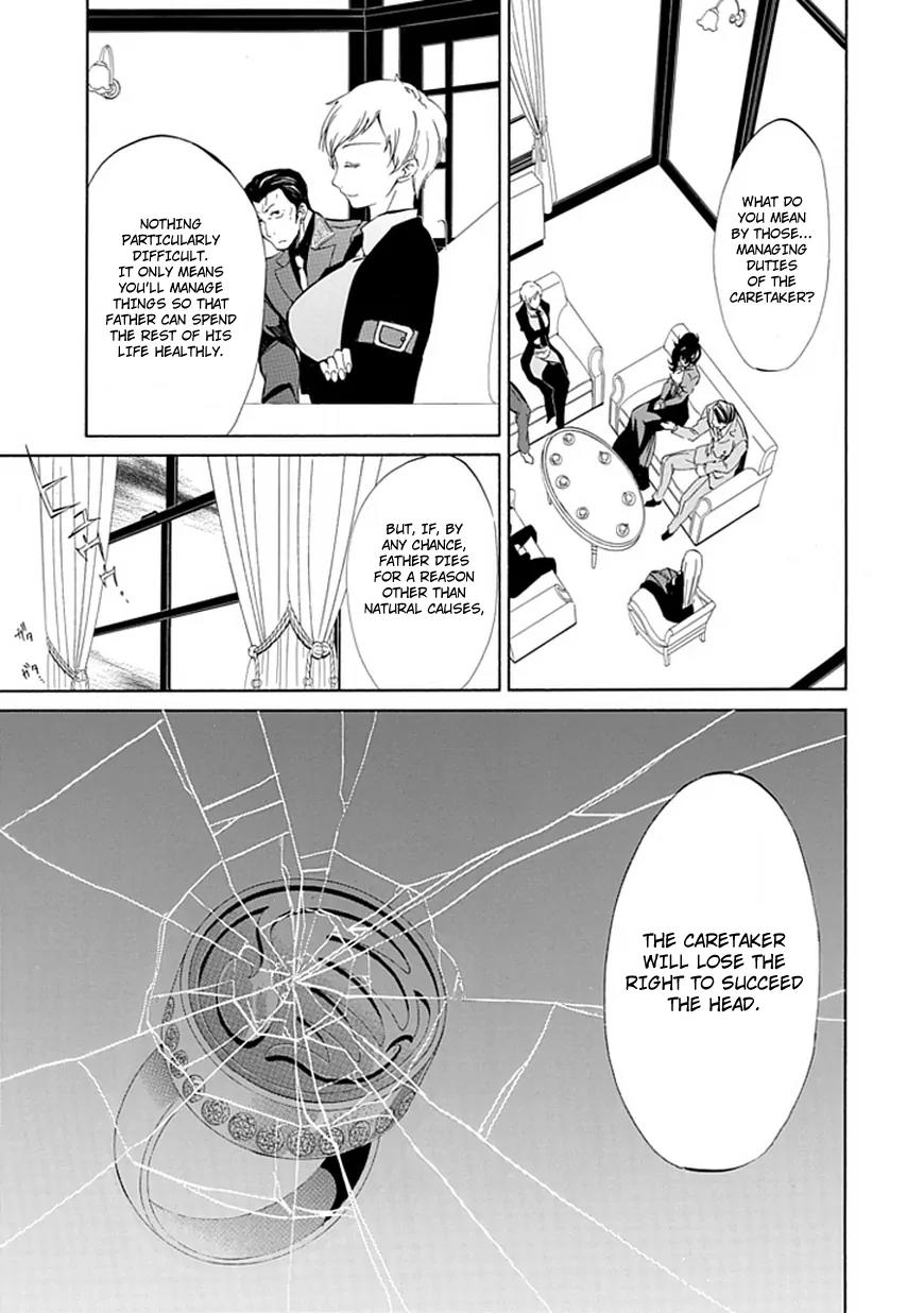 Umineko no Naku Koro ni Episode 4: Alliance of the Golden Witch Chapter 10 page 19 - Chapter 10: Raising the Curtains