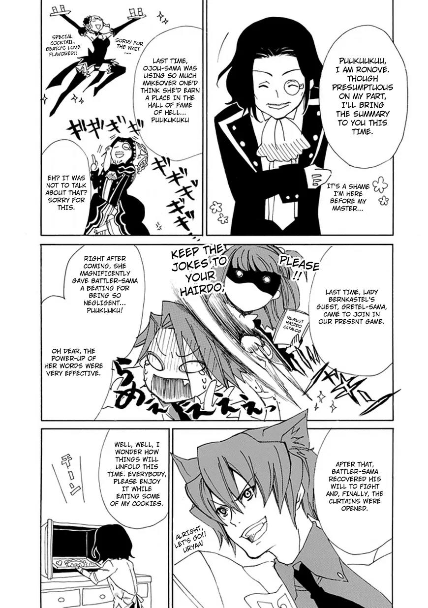 Umineko no Naku Koro ni Episode 4: Alliance of the Golden Witch Chapter 10 page 2 - Chapter 10: Raising the Curtains