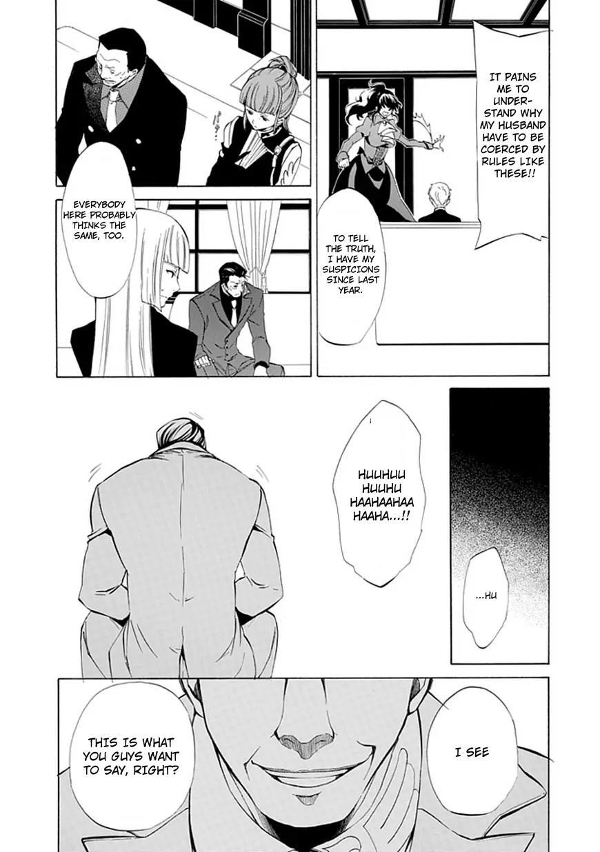 Umineko no Naku Koro ni Episode 4: Alliance of the Golden Witch Chapter 10 page 23 - Chapter 10: Raising the Curtains
