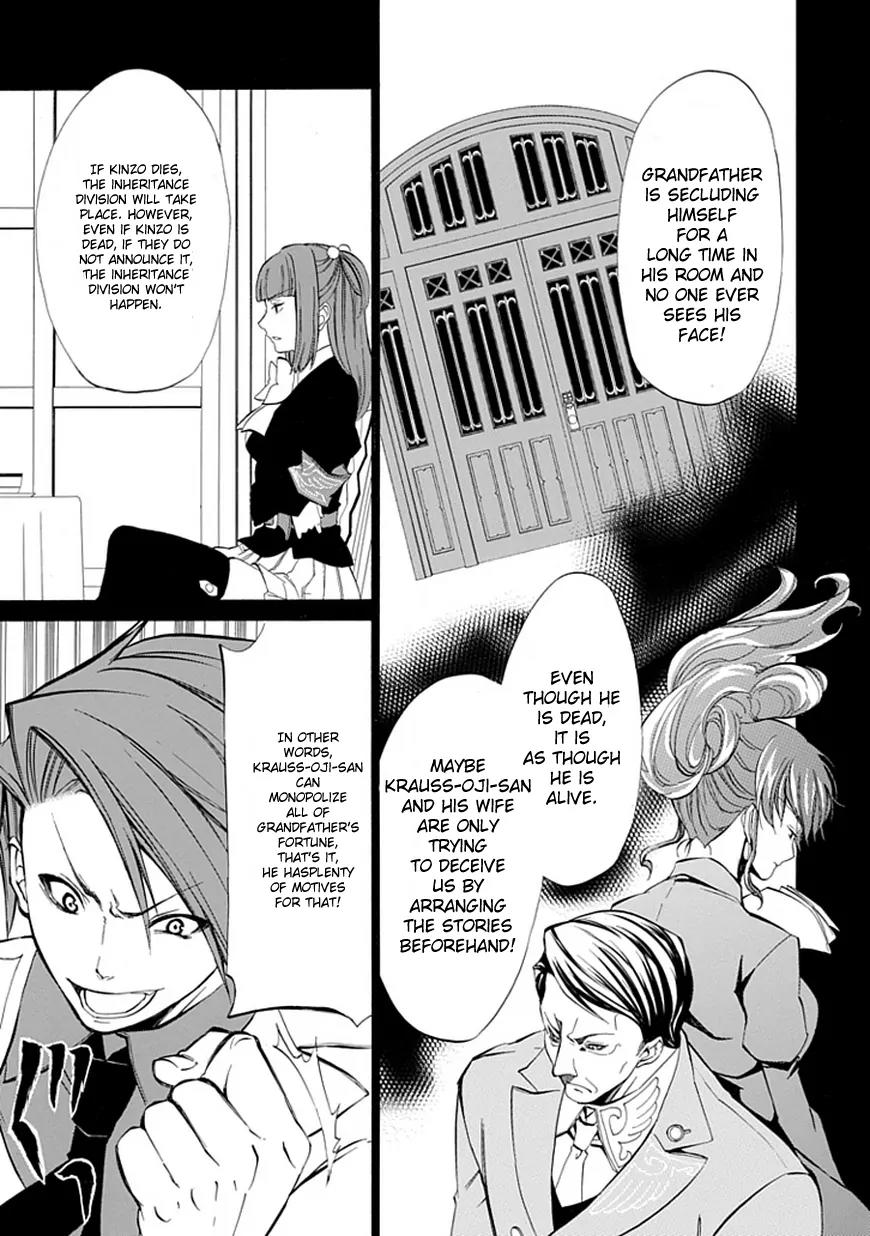 Umineko no Naku Koro ni Episode 4: Alliance of the Golden Witch Chapter 10 page 28 - Chapter 10: Raising the Curtains
