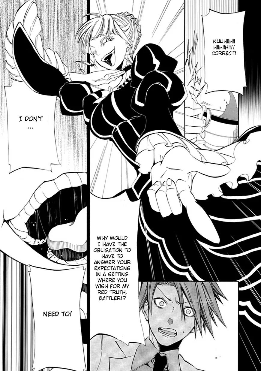 Umineko no Naku Koro ni Episode 4: Alliance of the Golden Witch Chapter 10 page 33 - Chapter 10: Raising the Curtains