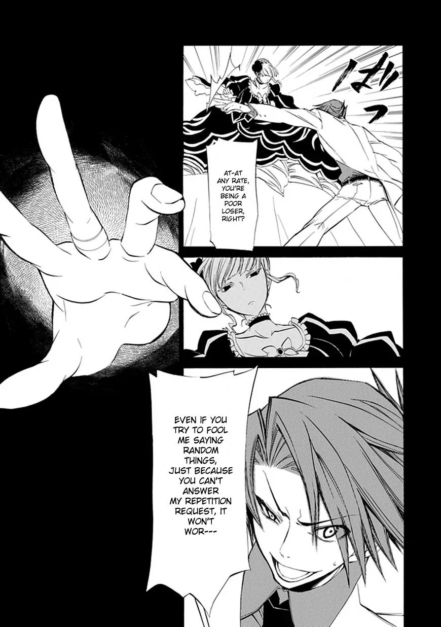 Umineko no Naku Koro ni Episode 4: Alliance of the Golden Witch Chapter 10 page 35 - Chapter 10: Raising the Curtains