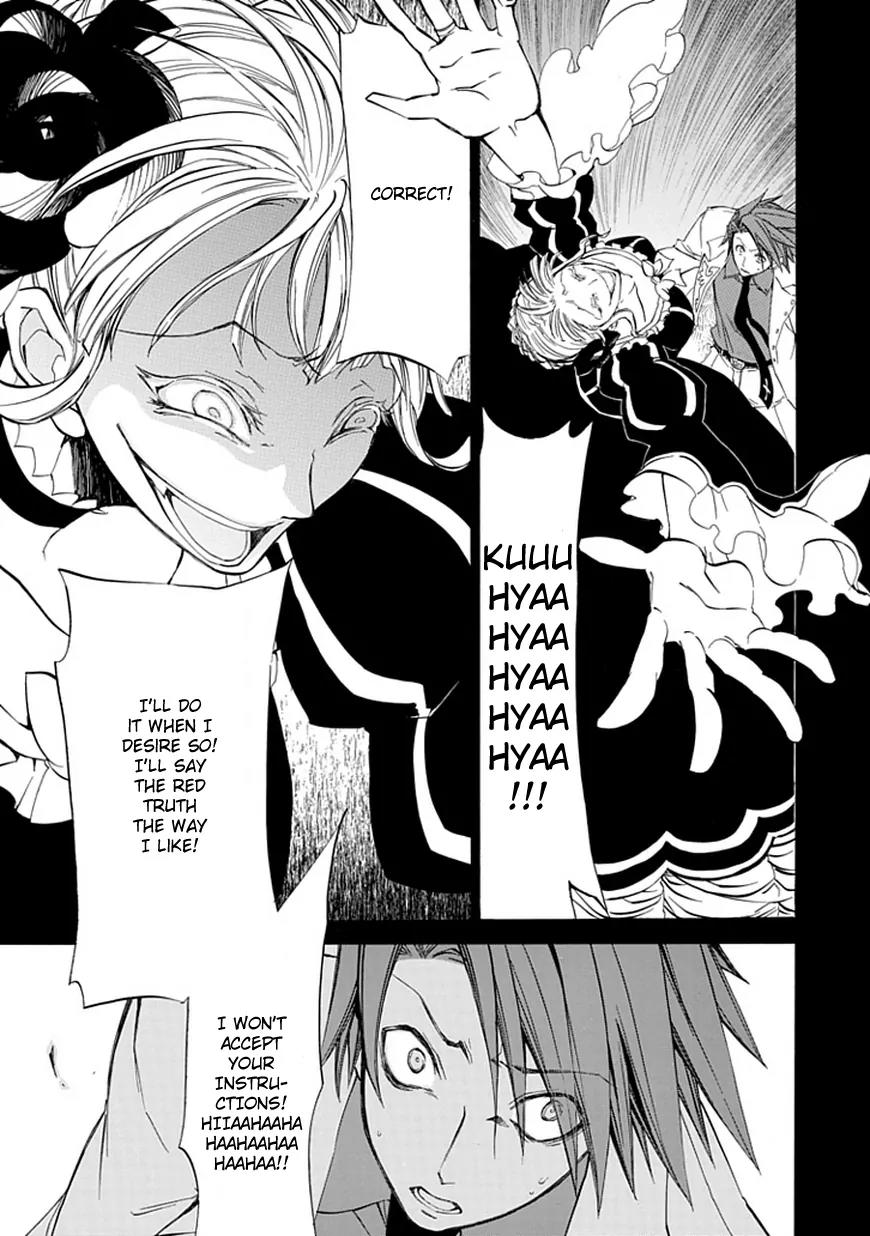 Umineko no Naku Koro ni Episode 4: Alliance of the Golden Witch Chapter 10 page 38 - Chapter 10: Raising the Curtains