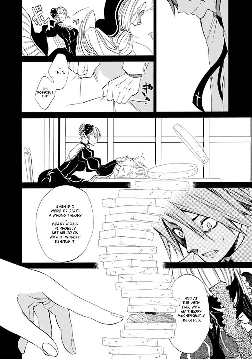 Umineko no Naku Koro ni Episode 4: Alliance of the Golden Witch Chapter 10 page 39 - Chapter 10: Raising the Curtains