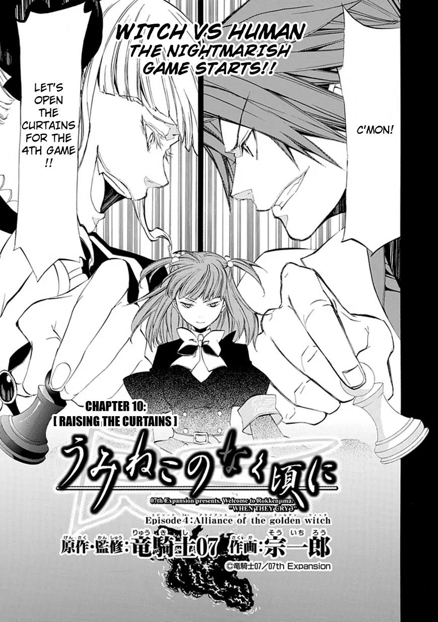 Umineko no Naku Koro ni Episode 4: Alliance of the Golden Witch Chapter 10 page 4 - Chapter 10: Raising the Curtains