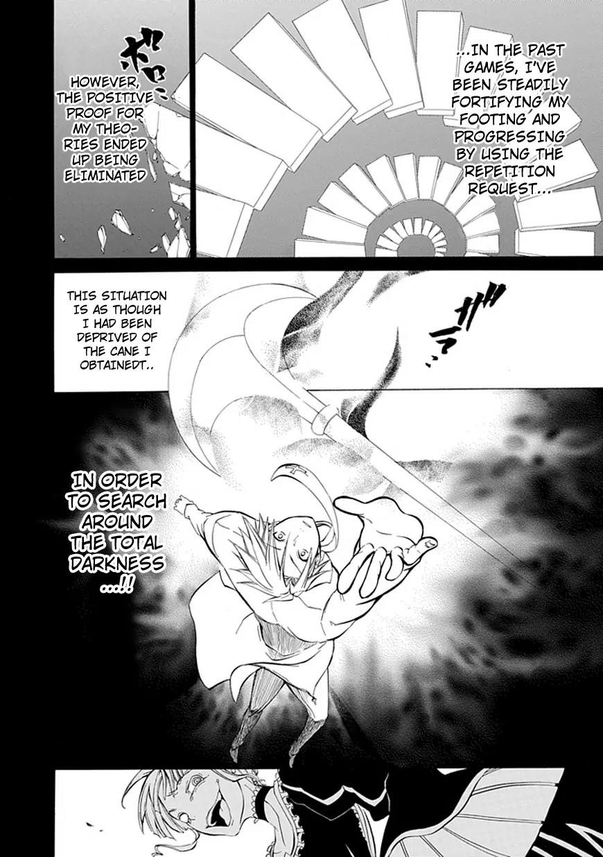 Umineko no Naku Koro ni Episode 4: Alliance of the Golden Witch Chapter 10 page 41 - Chapter 10: Raising the Curtains