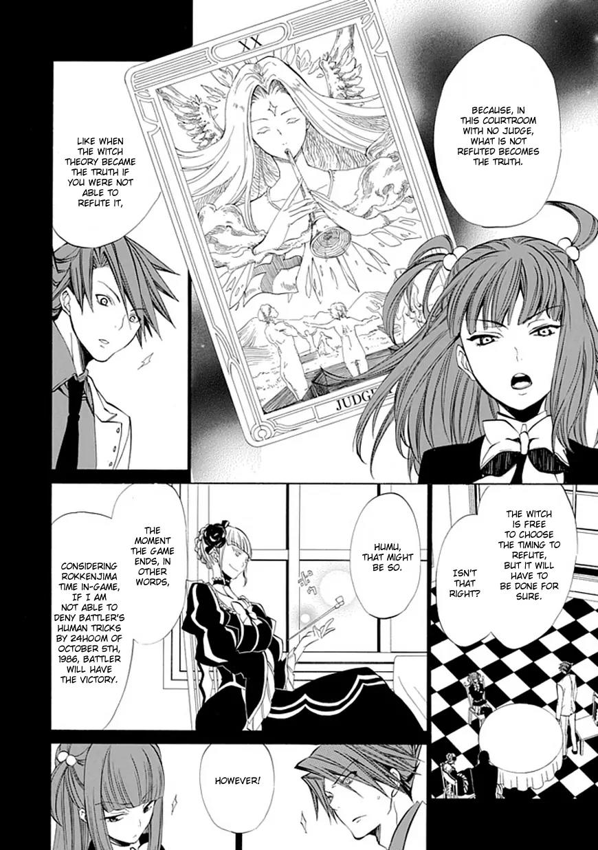 Umineko no Naku Koro ni Episode 4: Alliance of the Golden Witch Chapter 10 page 43 - Chapter 10: Raising the Curtains