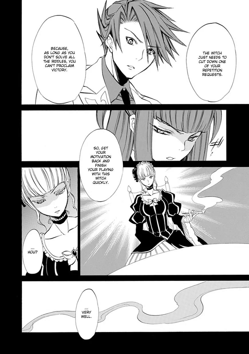 Umineko no Naku Koro ni Episode 4: Alliance of the Golden Witch Chapter 10 page 45 - Chapter 10: Raising the Curtains