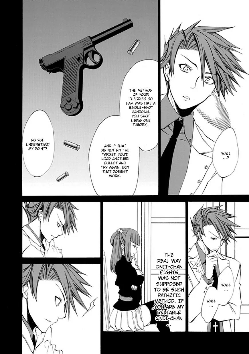 Umineko no Naku Koro ni Episode 4: Alliance of the Golden Witch Chapter 10 page 49 - Chapter 10: Raising the Curtains