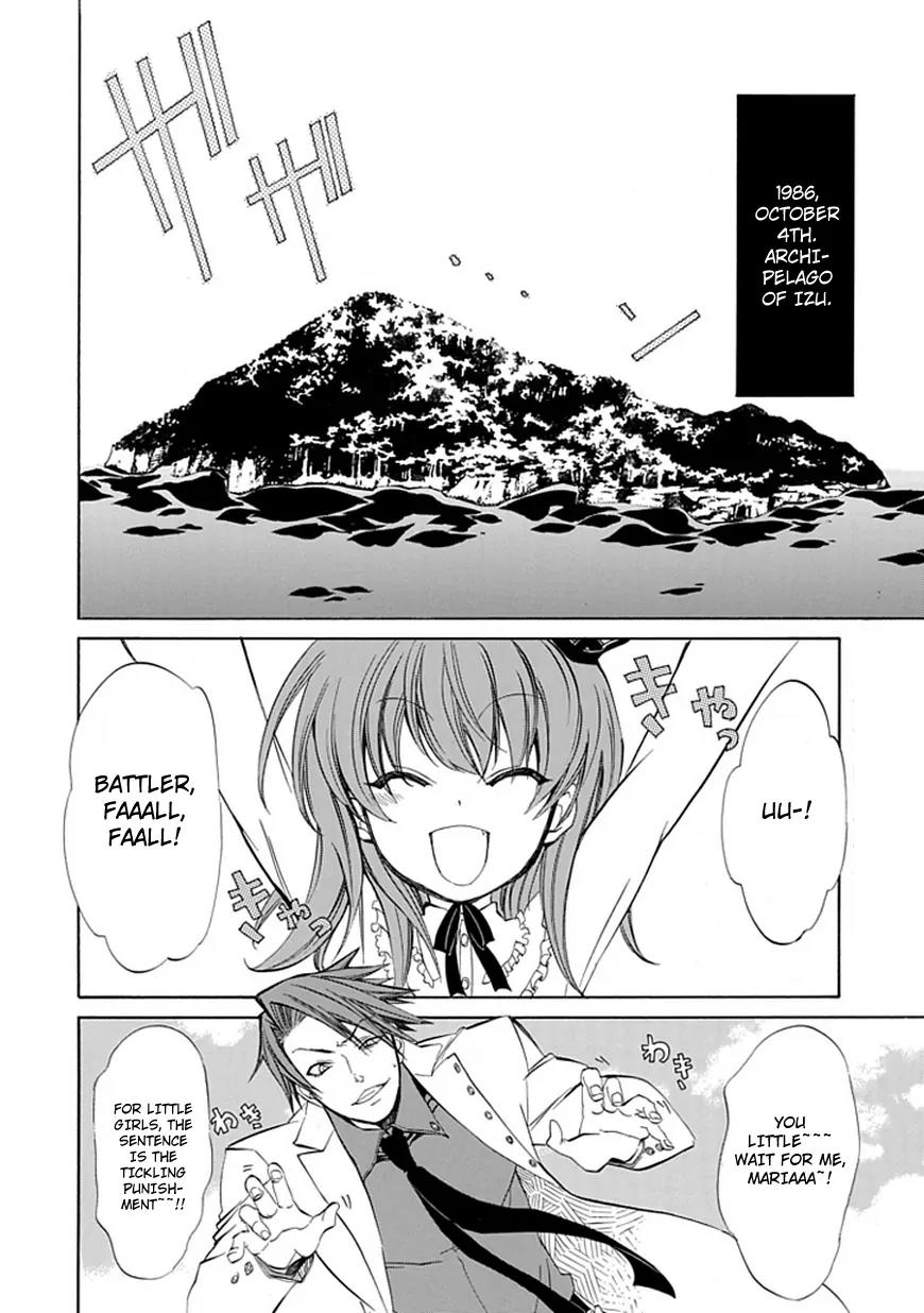 Umineko no Naku Koro ni Episode 4: Alliance of the Golden Witch Chapter 10 page 5 - Chapter 10: Raising the Curtains