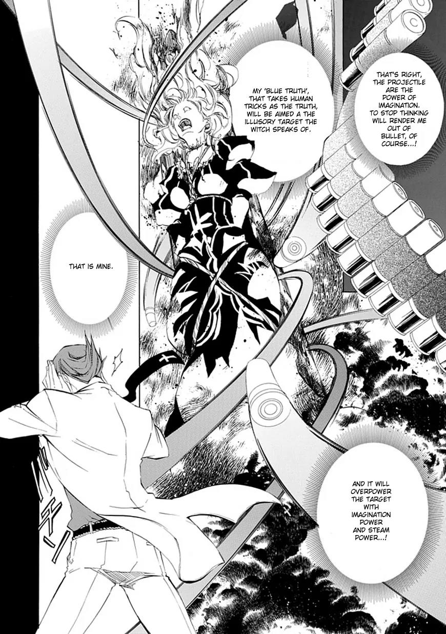 Umineko no Naku Koro ni Episode 4: Alliance of the Golden Witch Chapter 10 page 51 - Chapter 10: Raising the Curtains