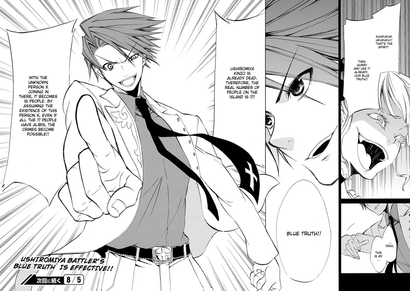 Umineko no Naku Koro ni Episode 4: Alliance of the Golden Witch Chapter 10 page 53 - Chapter 10: Raising the Curtains