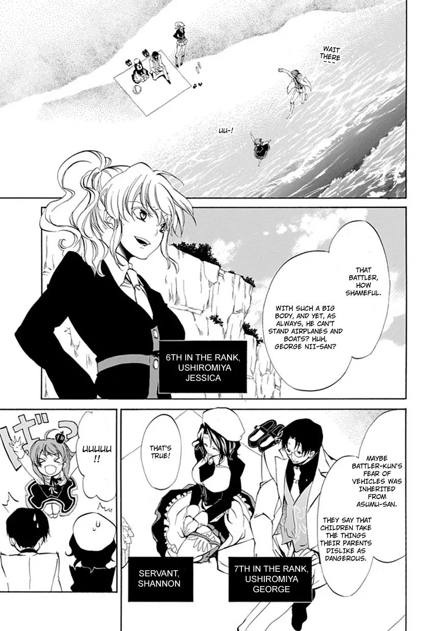 Umineko no Naku Koro ni Episode 4: Alliance of the Golden Witch Chapter 10 page 6 - Chapter 10: Raising the Curtains