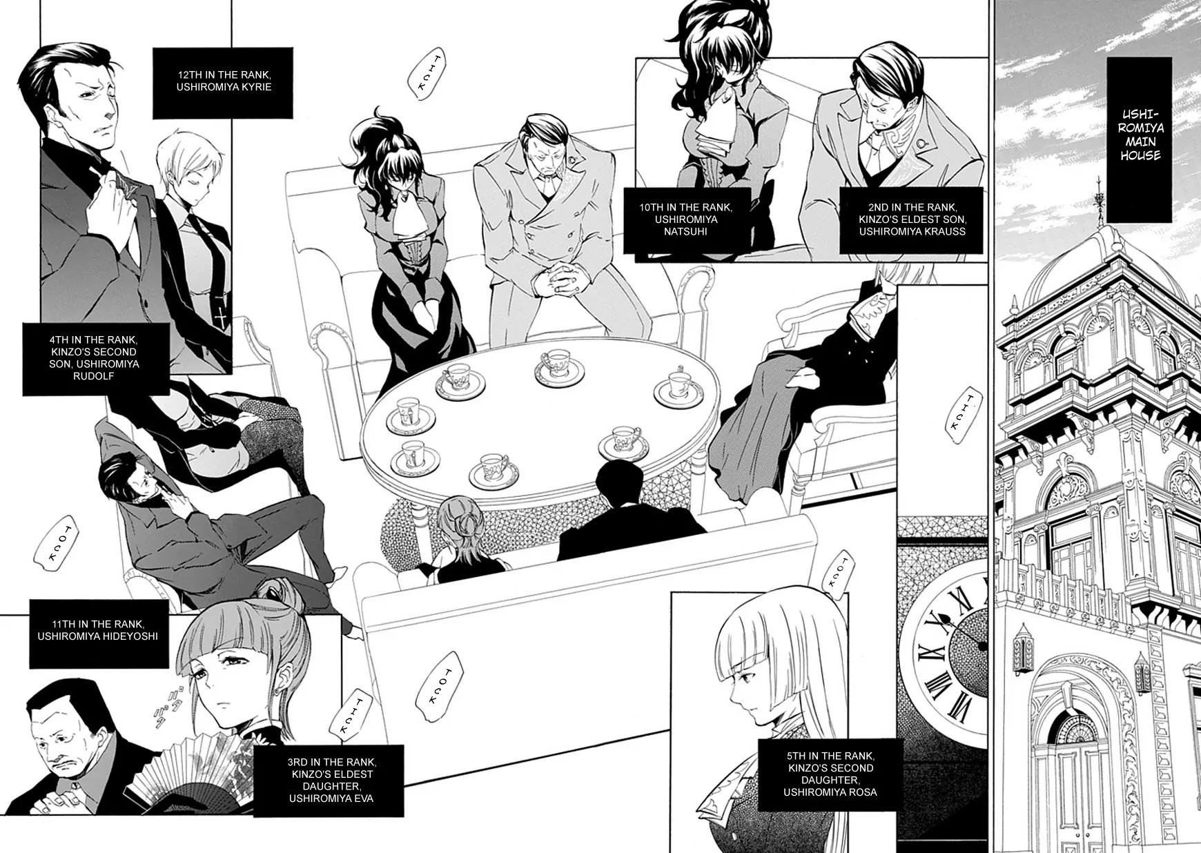 Umineko no Naku Koro ni Episode 4: Alliance of the Golden Witch Chapter 10 page 9 - Chapter 10: Raising the Curtains