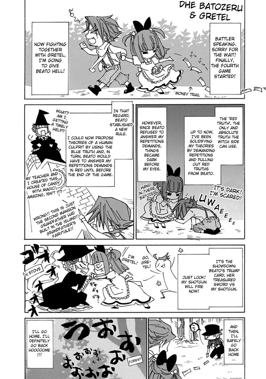 Umineko no Naku Koro ni Episode 4: Alliance of the Golden Witch Chapter 11 page 1 - Chapter 11: Mother