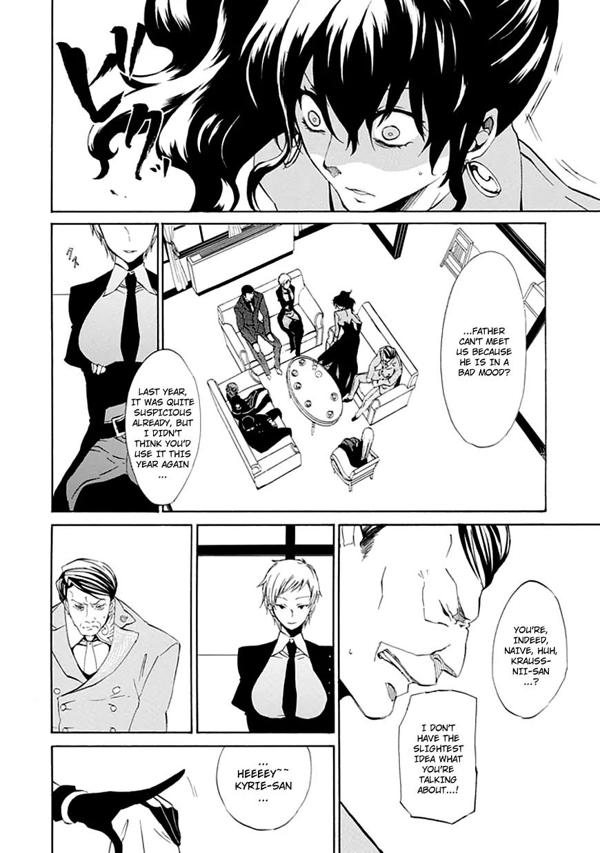 Umineko no Naku Koro ni Episode 4: Alliance of the Golden Witch Chapter 11 page 10 - Chapter 11: Mother