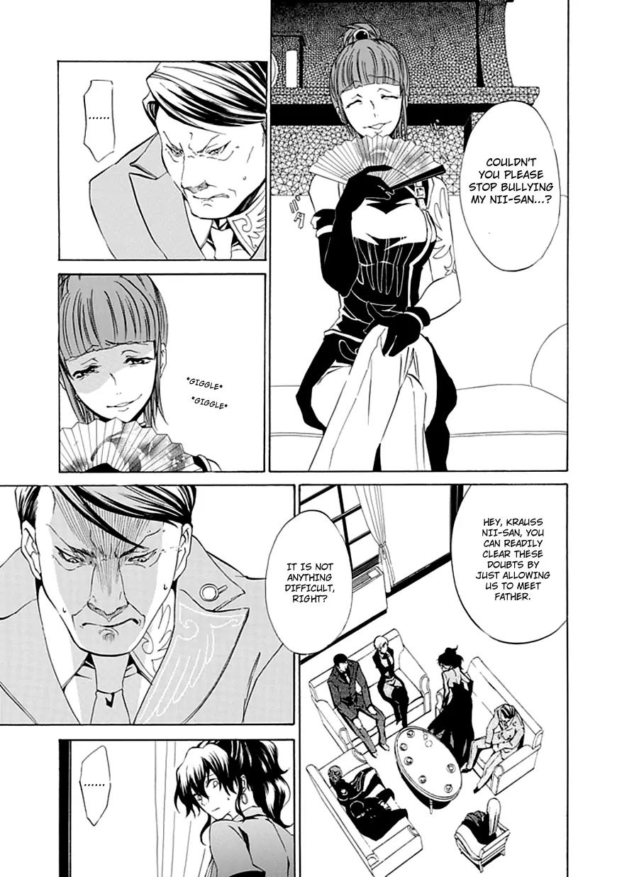 Umineko no Naku Koro ni Episode 4: Alliance of the Golden Witch Chapter 11 page 11 - Chapter 11: Mother