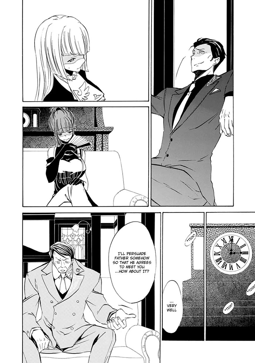 Umineko no Naku Koro ni Episode 4: Alliance of the Golden Witch Chapter 11 page 12 - Chapter 11: Mother