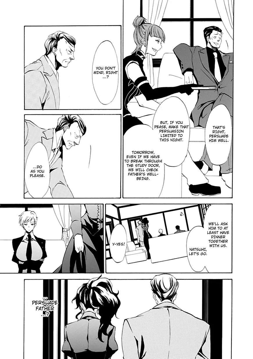 Umineko no Naku Koro ni Episode 4: Alliance of the Golden Witch Chapter 11 page 13 - Chapter 11: Mother