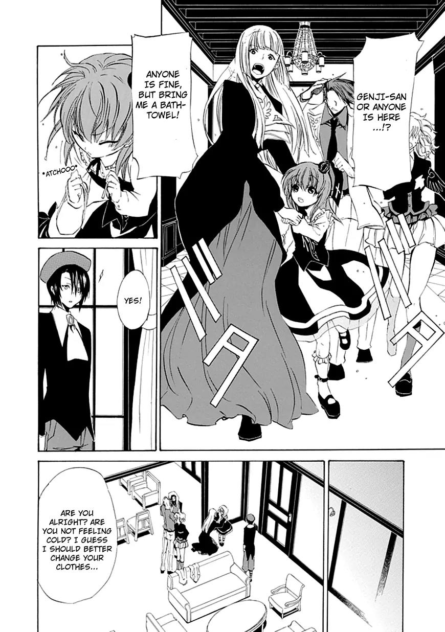 Umineko no Naku Koro ni Episode 4: Alliance of the Golden Witch Chapter 11 page 15 - Chapter 11: Mother