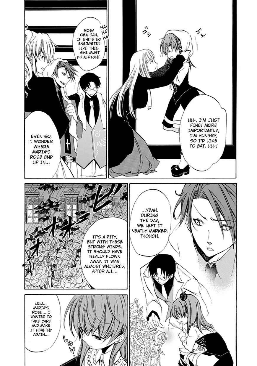 Umineko no Naku Koro ni Episode 4: Alliance of the Golden Witch Chapter 11 page 16 - Chapter 11: Mother