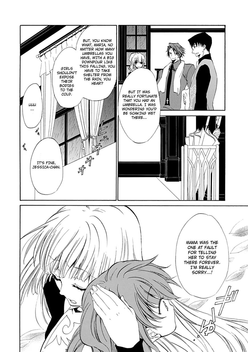 Umineko no Naku Koro ni Episode 4: Alliance of the Golden Witch Chapter 11 page 17 - Chapter 11: Mother