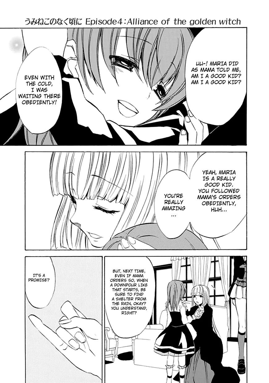 Umineko no Naku Koro ni Episode 4: Alliance of the Golden Witch Chapter 11 page 18 - Chapter 11: Mother