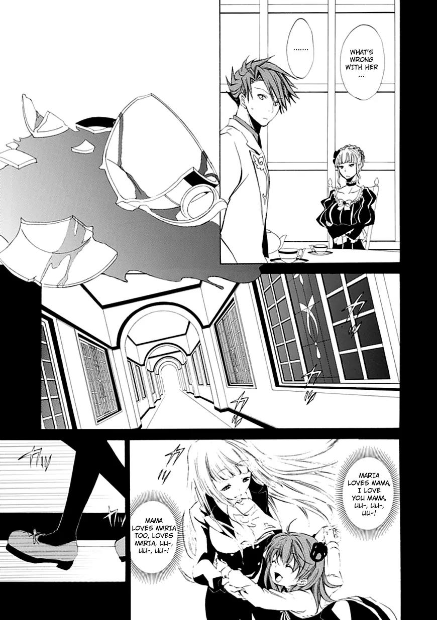 Umineko no Naku Koro ni Episode 4: Alliance of the Golden Witch Chapter 11 page 26 - Chapter 11: Mother