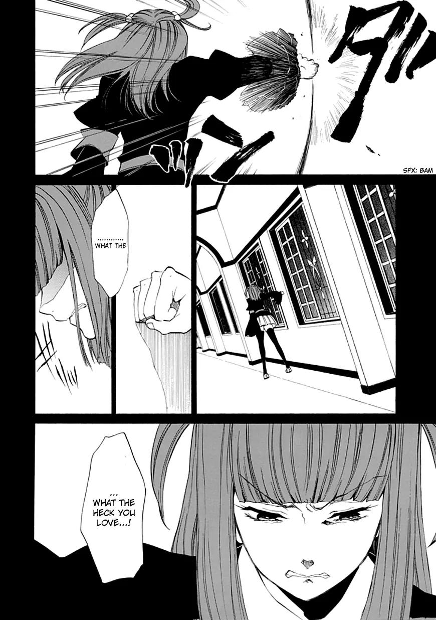 Umineko no Naku Koro ni Episode 4: Alliance of the Golden Witch Chapter 11 page 27 - Chapter 11: Mother