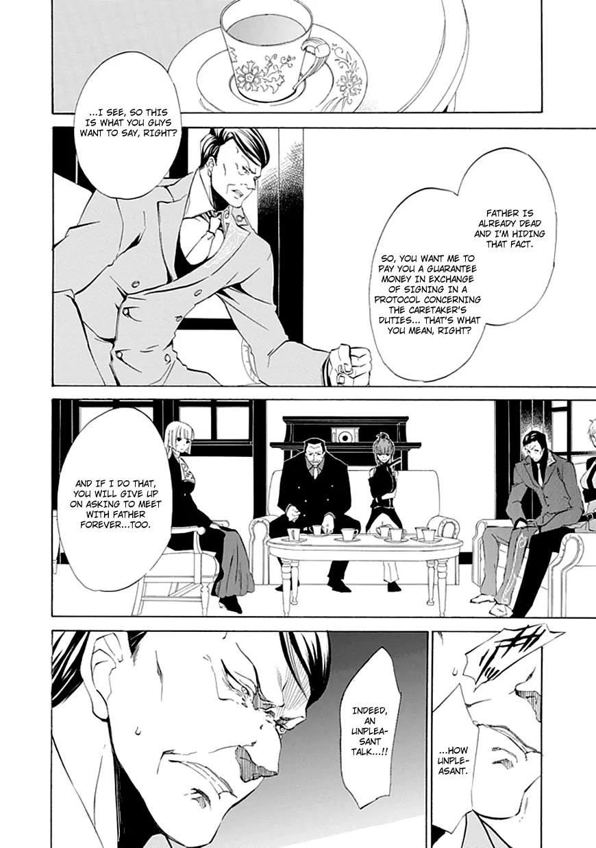 Umineko no Naku Koro ni Episode 4: Alliance of the Golden Witch Chapter 11 page 4 - Chapter 11: Mother