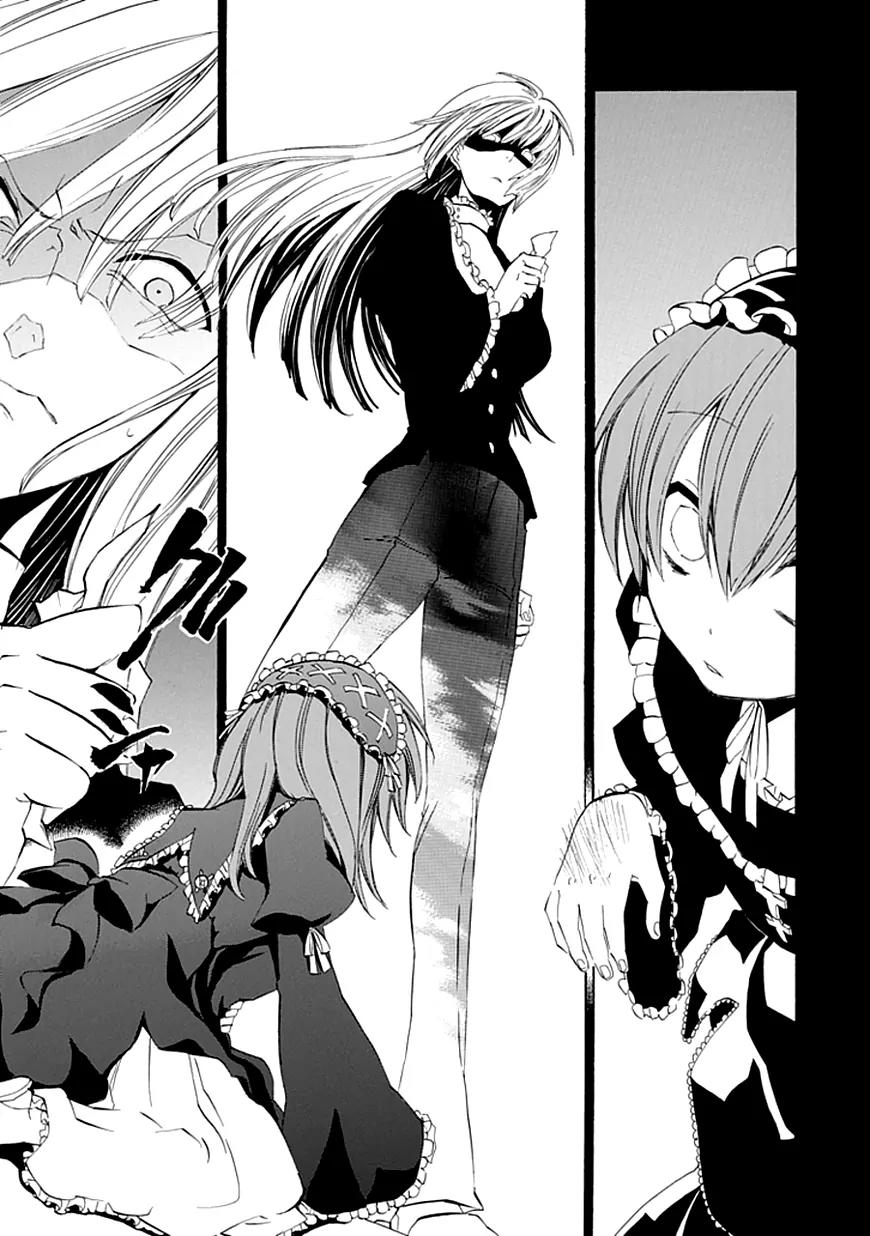 Umineko no Naku Koro ni Episode 4: Alliance of the Golden Witch Chapter 11 page 45 - Chapter 11: Mother