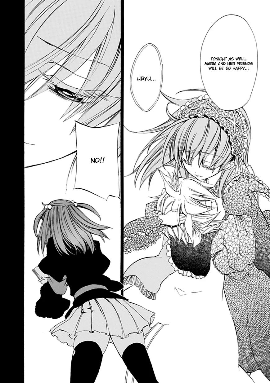 Umineko no Naku Koro ni Episode 4: Alliance of the Golden Witch Chapter 11 page 48 - Chapter 11: Mother