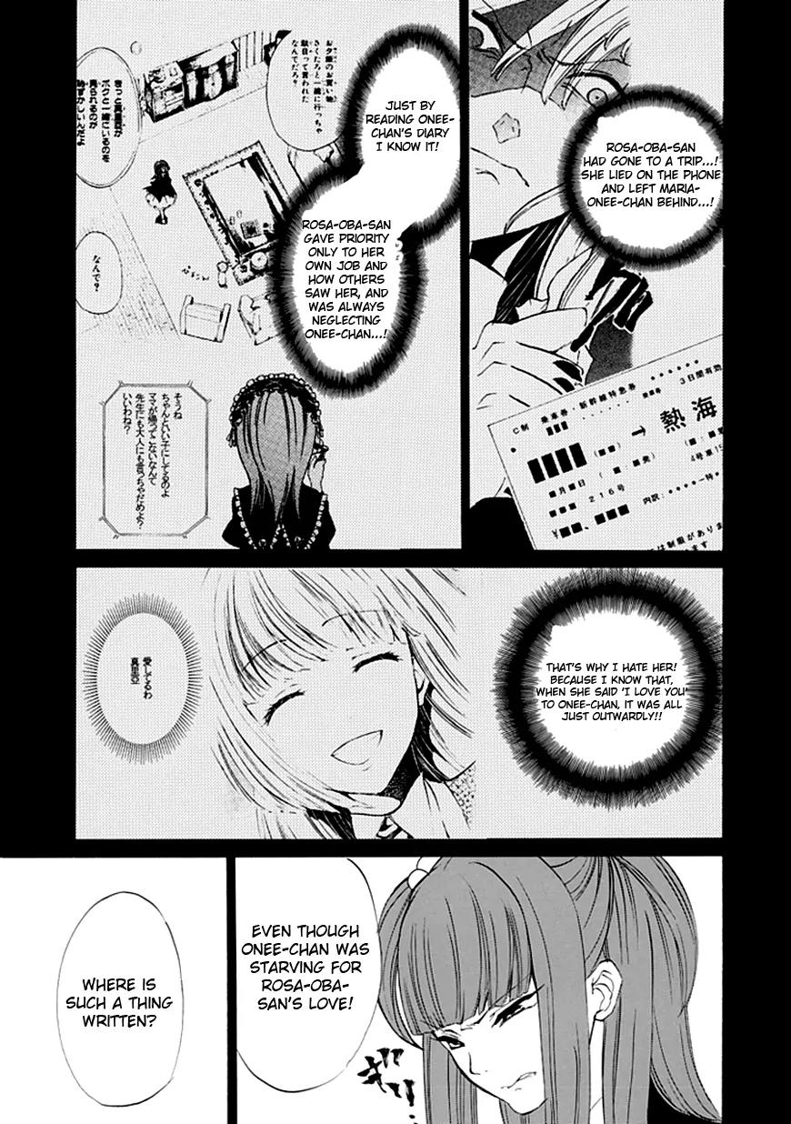 Umineko no Naku Koro ni Episode 4: Alliance of the Golden Witch Chapter 11 page 49 - Chapter 11: Mother