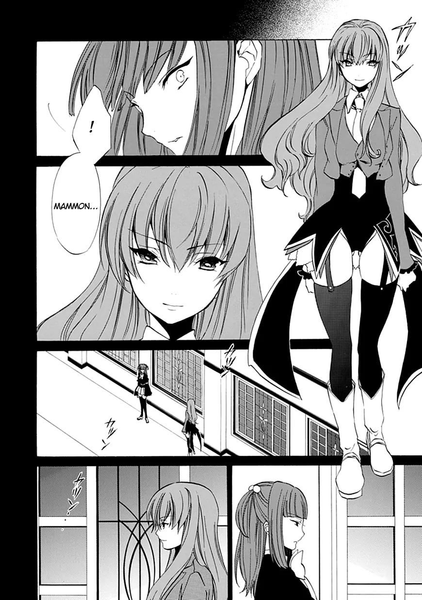 Umineko no Naku Koro ni Episode 4: Alliance of the Golden Witch Chapter 11 page 50 - Chapter 11: Mother