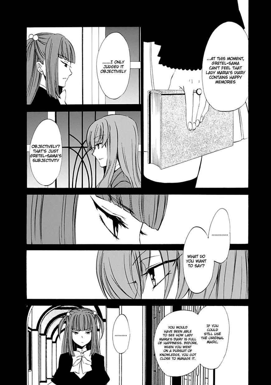 Umineko no Naku Koro ni Episode 4: Alliance of the Golden Witch Chapter 11 page 51 - Chapter 11: Mother