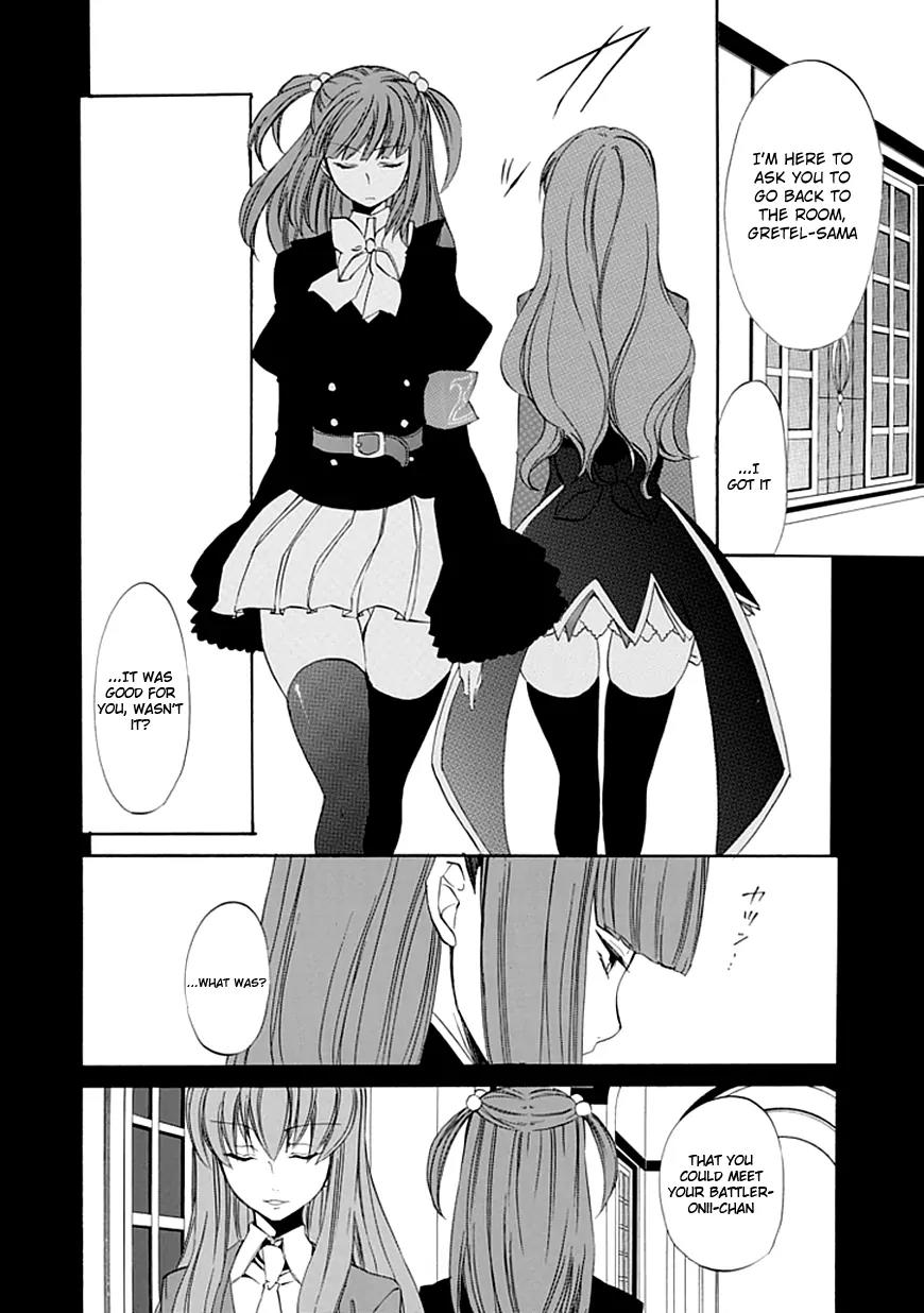 Umineko no Naku Koro ni Episode 4: Alliance of the Golden Witch Chapter 11 page 52 - Chapter 11: Mother