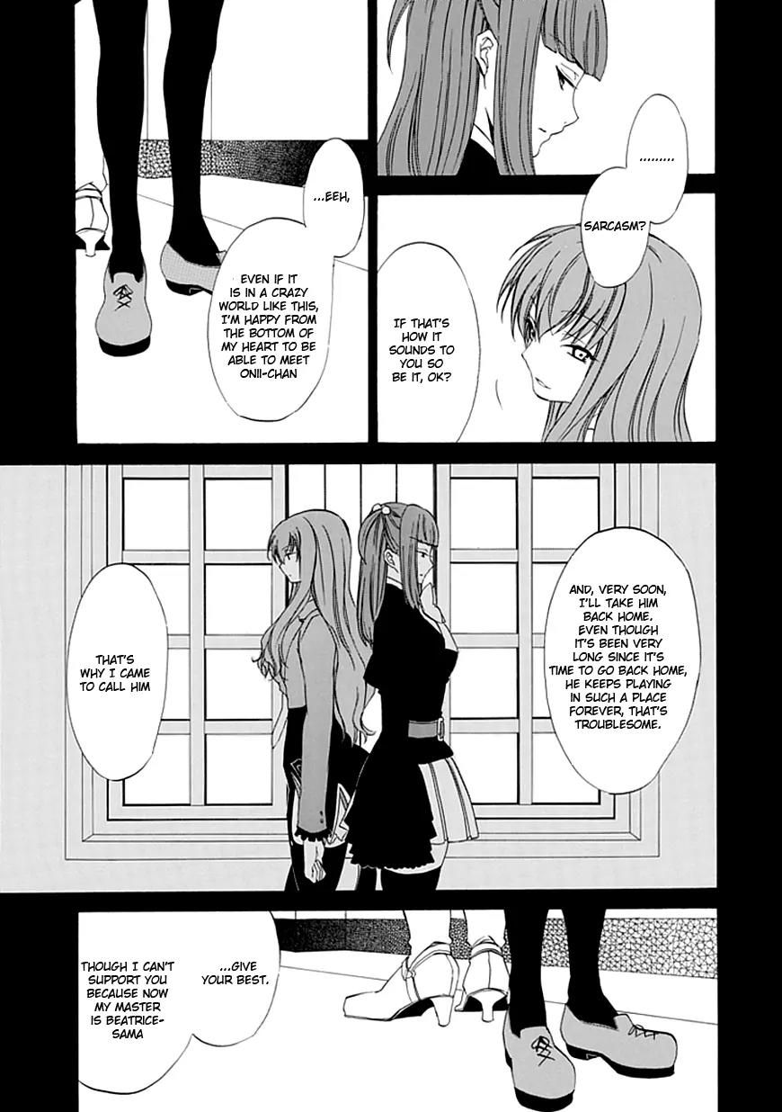 Umineko no Naku Koro ni Episode 4: Alliance of the Golden Witch Chapter 11 page 53 - Chapter 11: Mother