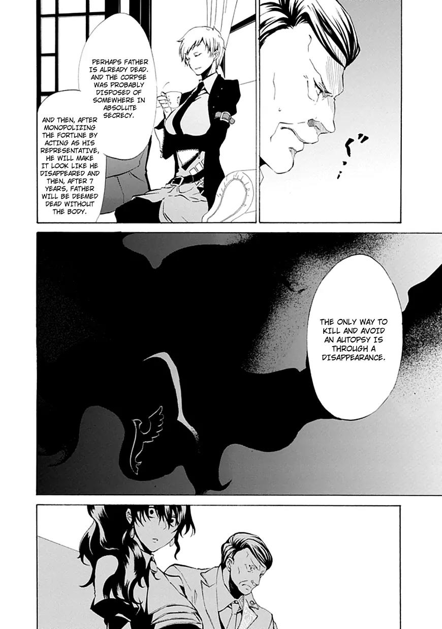 Umineko no Naku Koro ni Episode 4: Alliance of the Golden Witch Chapter 11 page 6 - Chapter 11: Mother