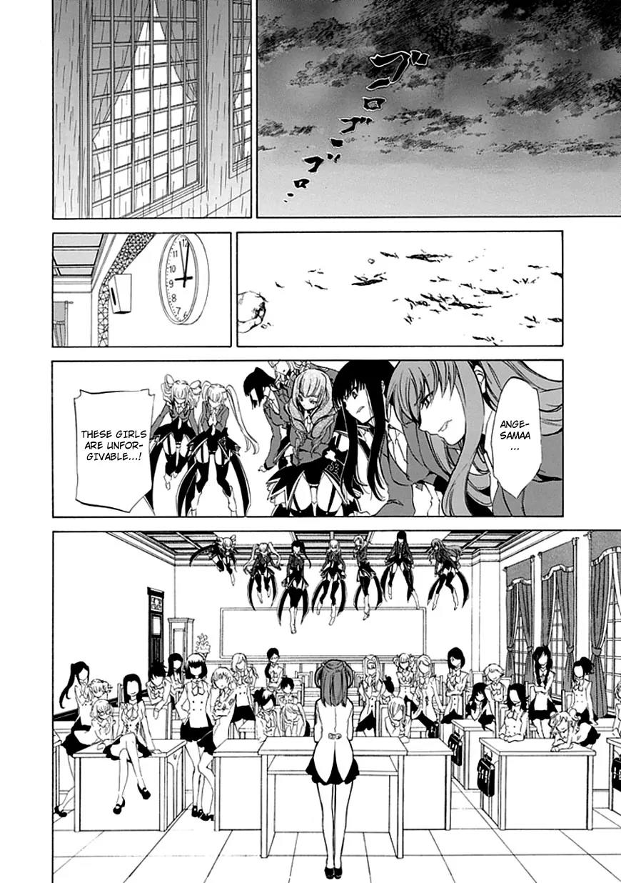 Umineko no Naku Koro ni Episode 4: Alliance of the Golden Witch Chapter 12 page 10 - Chapter 12: End of Daydreaming