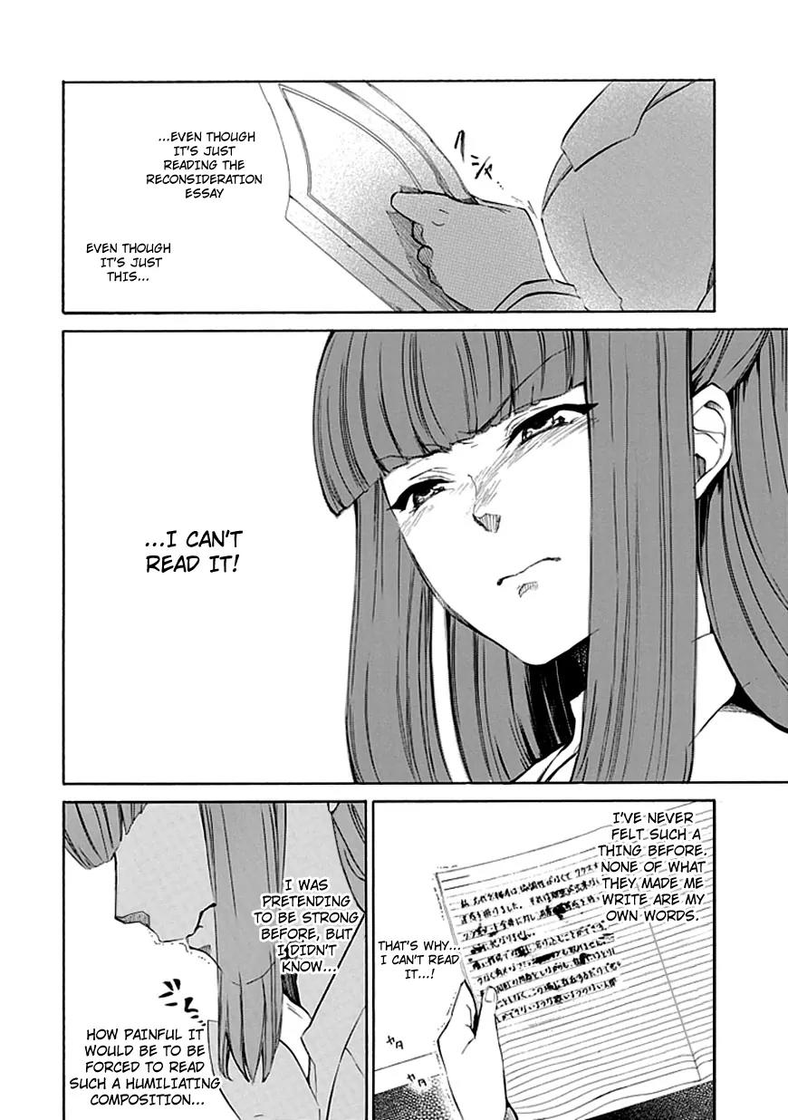 Umineko no Naku Koro ni Episode 4: Alliance of the Golden Witch Chapter 12 page 12 - Chapter 12: End of Daydreaming