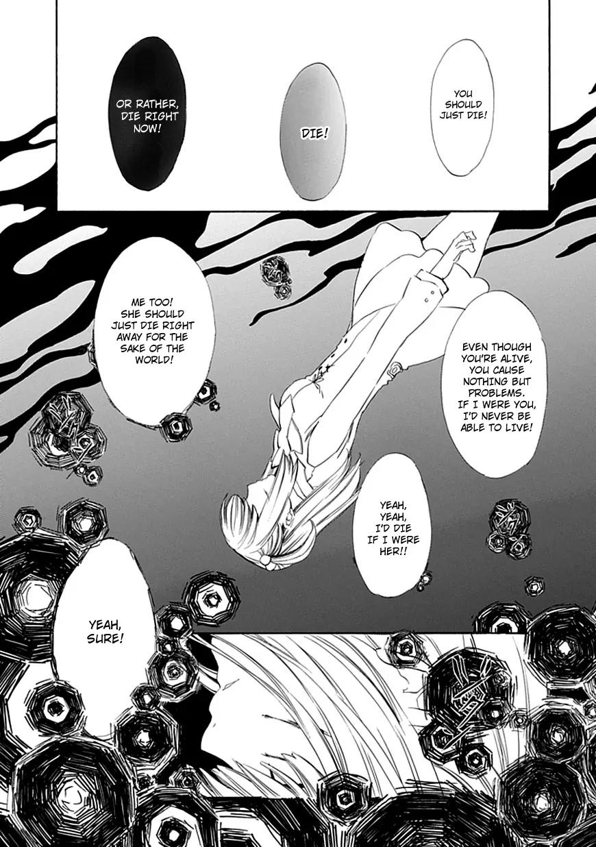 Umineko no Naku Koro ni Episode 4: Alliance of the Golden Witch Chapter 12 page 15 - Chapter 12: End of Daydreaming