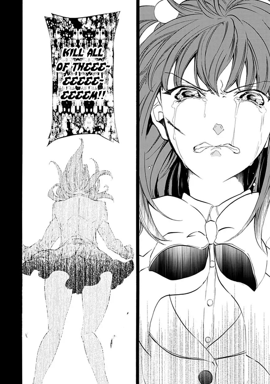 Umineko no Naku Koro ni Episode 4: Alliance of the Golden Witch Chapter 12 page 20 - Chapter 12: End of Daydreaming