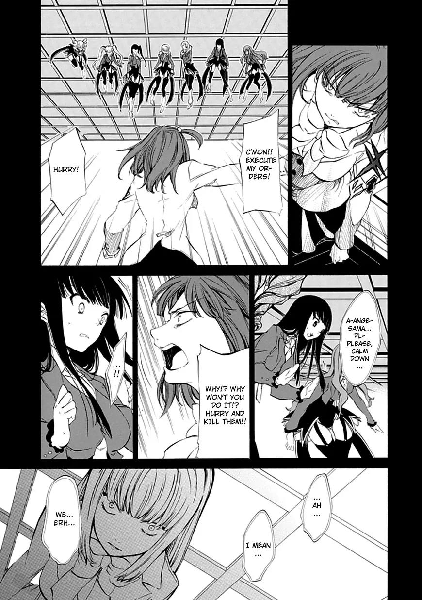 Umineko no Naku Koro ni Episode 4: Alliance of the Golden Witch Chapter 12 page 21 - Chapter 12: End of Daydreaming