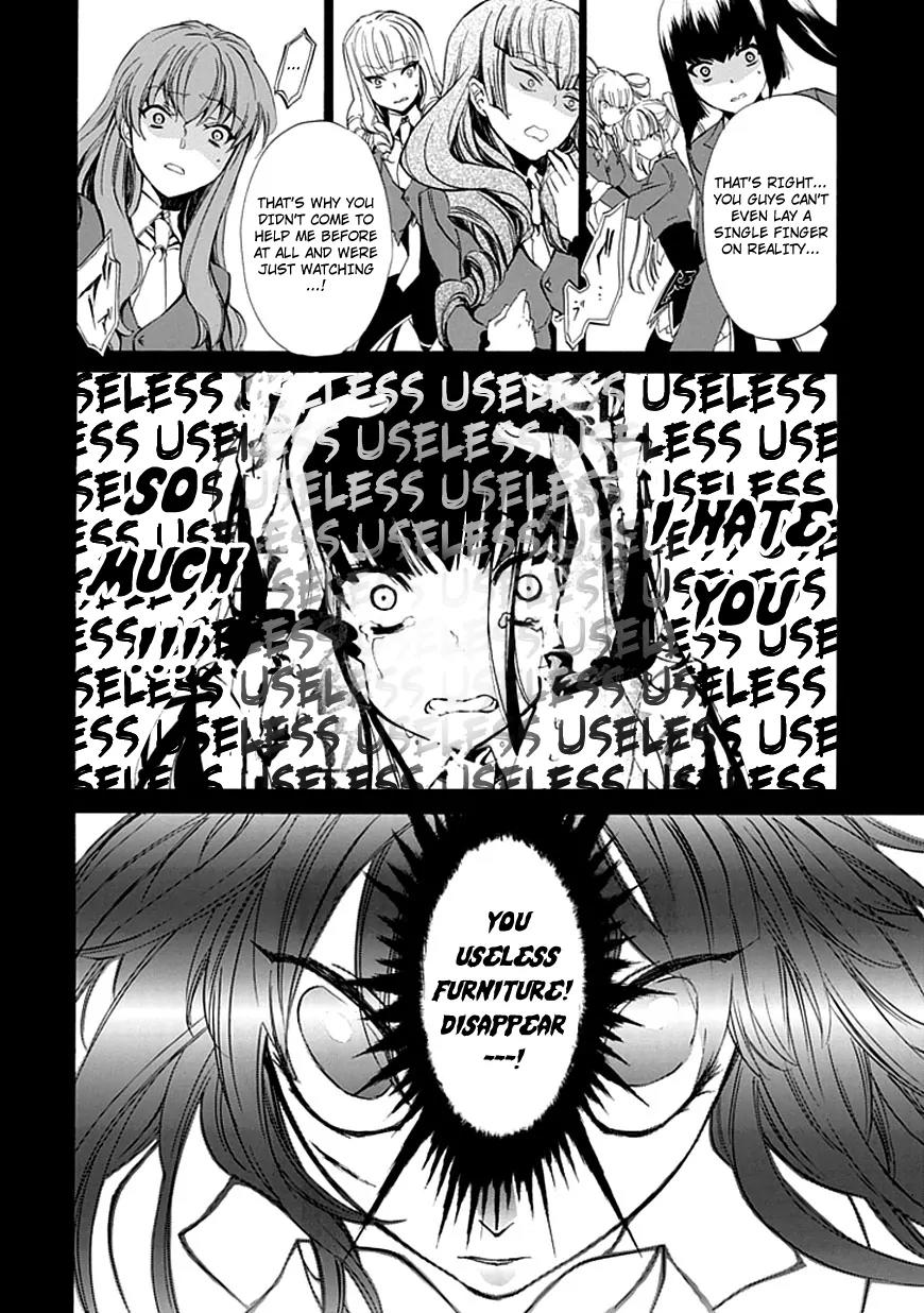 Umineko no Naku Koro ni Episode 4: Alliance of the Golden Witch Chapter 12 page 24 - Chapter 12: End of Daydreaming
